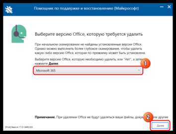 Как отключить рекуперацию на aova m365 Как отключить рекуперацию на aova m365