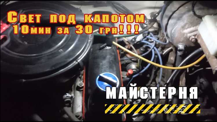 Какие настройки карбюратора требуются после установки экономайзера