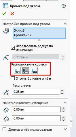 Как повернуть вид в солид воркс