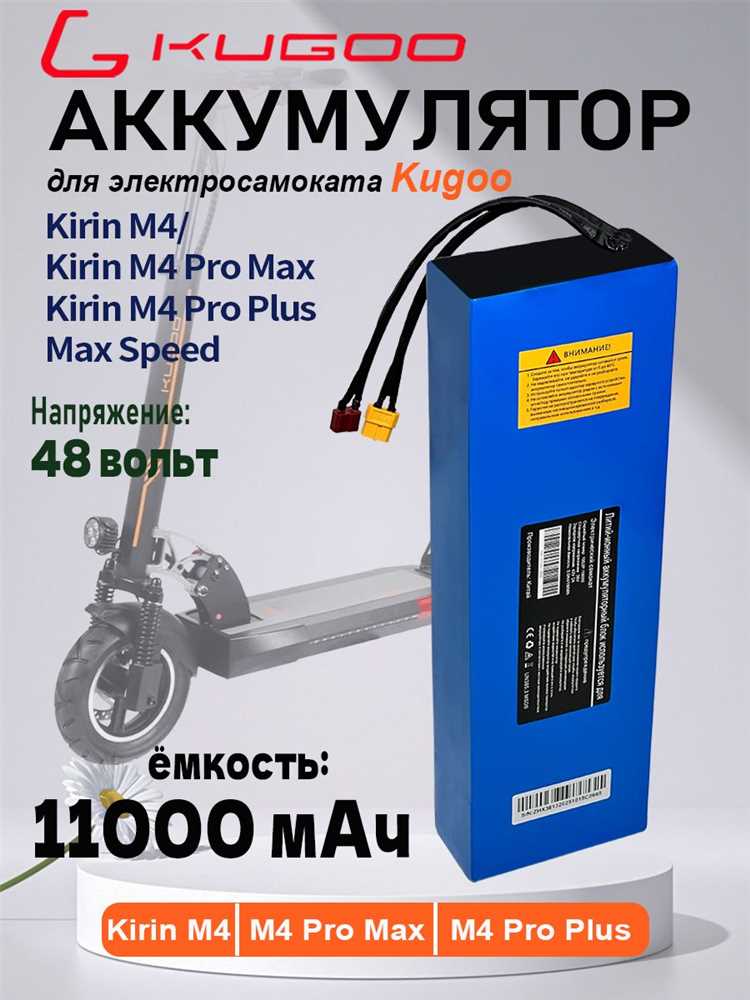 Можно ли заряжать самокат при минусовой температуре