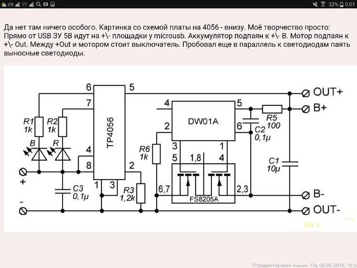 Проверка работоспособности прошивки на реальном устройстве