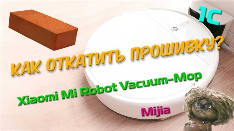 Пошаговый алгоритм подключения самоката к компьютеру через Bluetooth или кабель