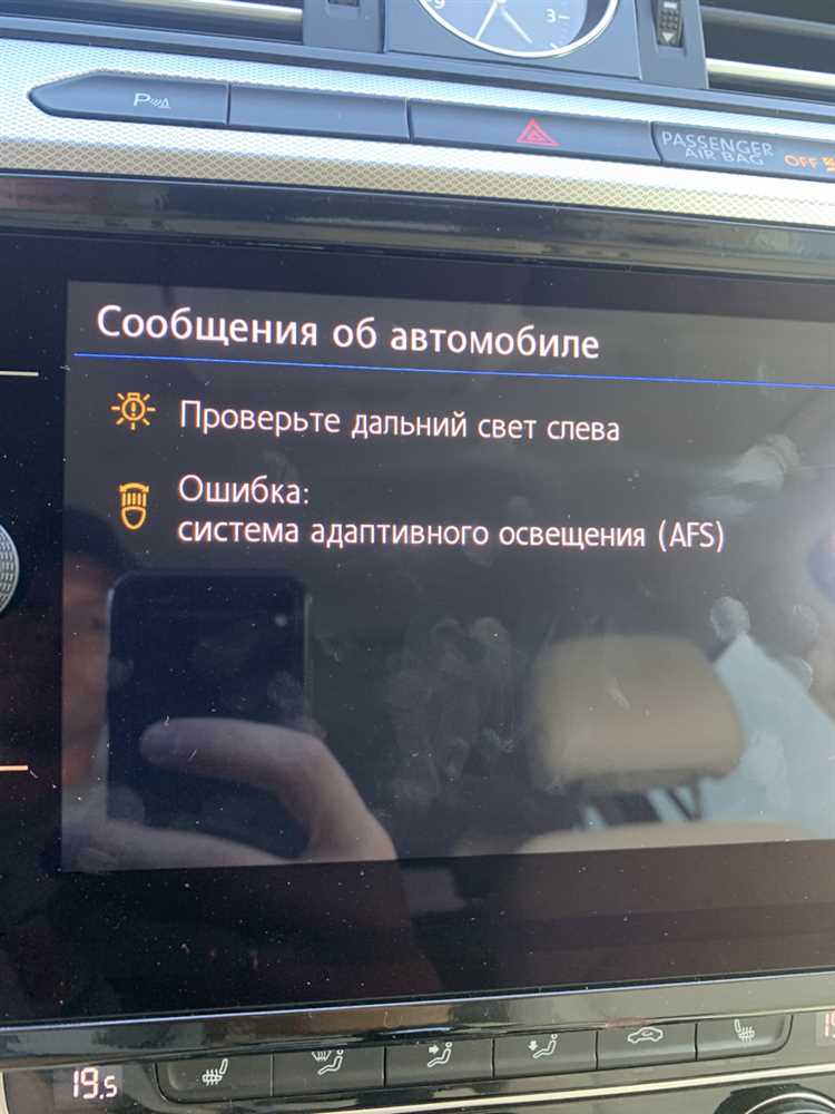 Как проверить afs на lexus gs300