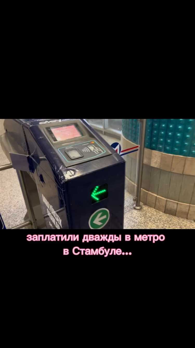 Как проходить в метро по лицу