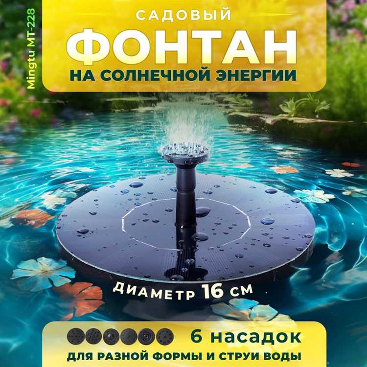 Как работает фонтан на солнечной батарее