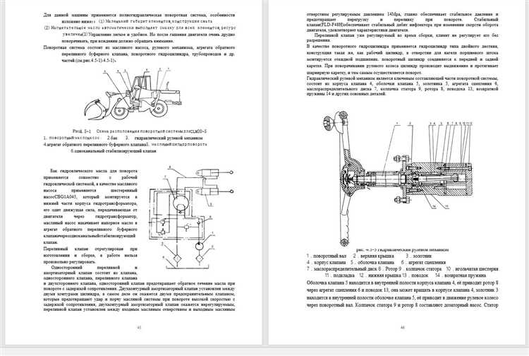 Какие признаки указывают на неисправность цилиндра сцепления