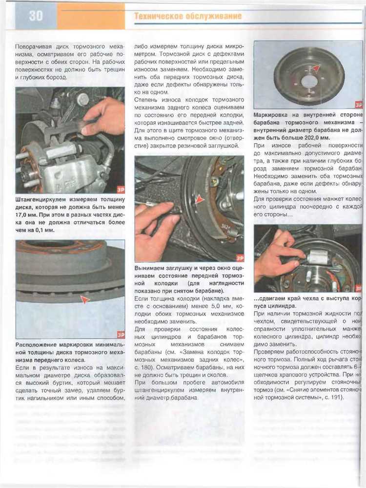 Как разбирать торпеду шевроле кобальт