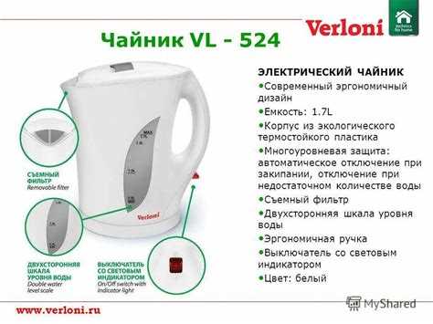 Необходимые инструменты для разборки чайника