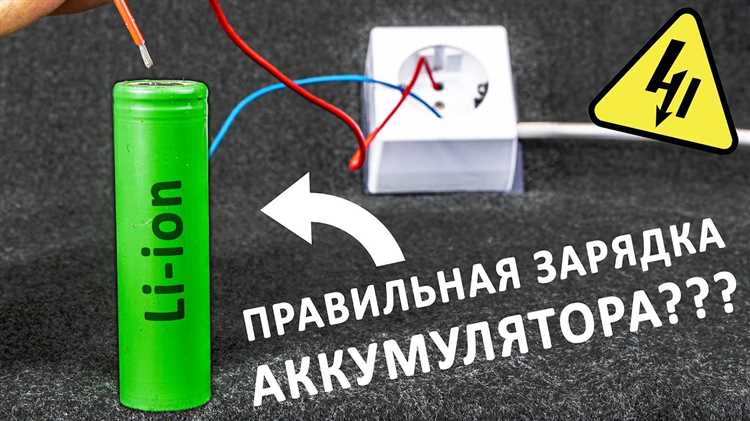 Какие устройства использовать для контролируемой разрядки аккумулятора