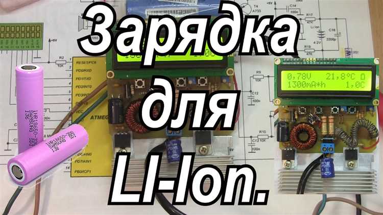 Пошаговая инструкция разрядки через резистор или лампочку