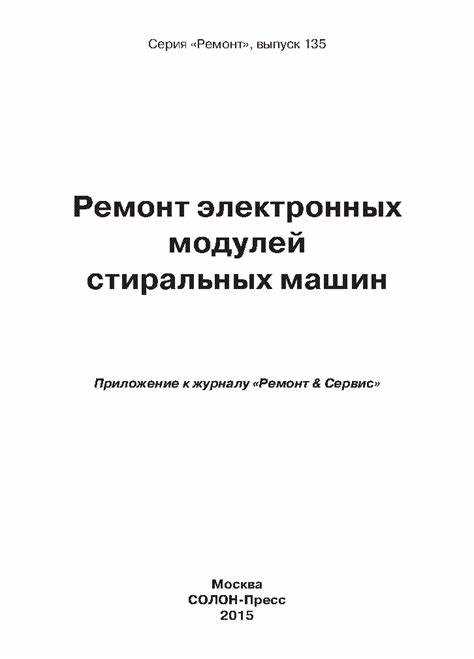 Практическое значение коэффициента мощности для стабильности напряжения