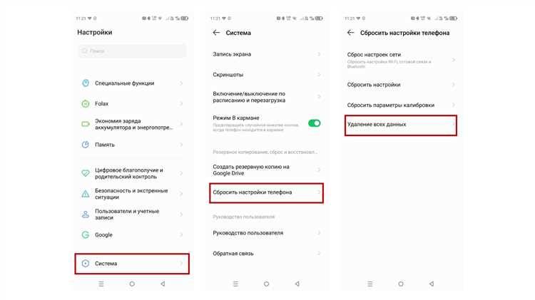 Как сбросить чек на датсун ми до