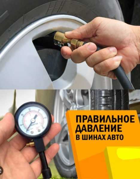Пошаговая инструкция по снижению давления с помощью колпачка ниппеля
