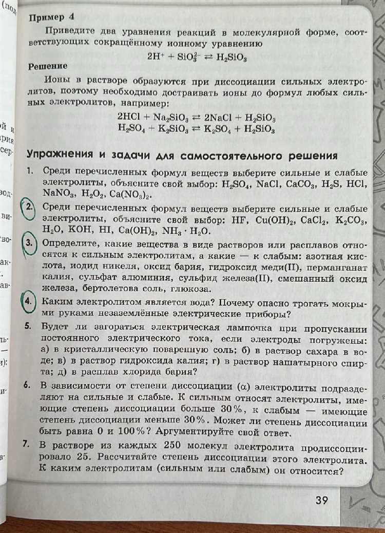 Как сделать чтобы лампочка загорелась в воде Как сделать чтобы лампочка загорелась в воде