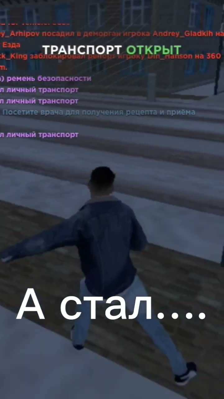 Момент захвата доски руками и контроль вращения