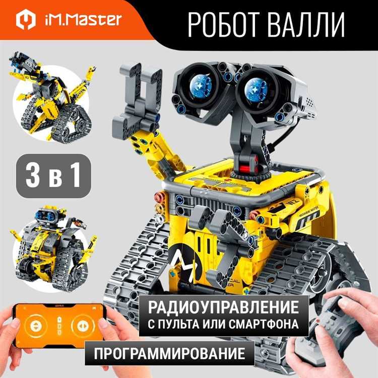 Установка радиомодуля и настройка пульта управления