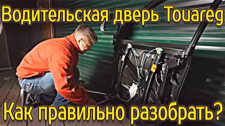 Что делать, если обшивка не снимается после откручивания крепежа