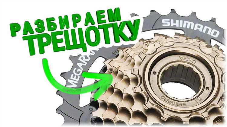 Как установить новую звезду на шатун