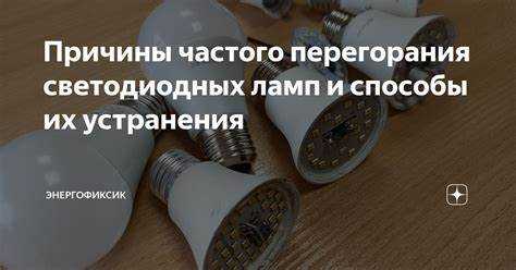 Диагностика пульсаций напряжения в электросети