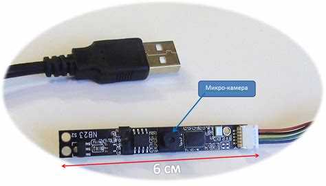 Подключение веб-камеры через USB-хабы с внешним питанием