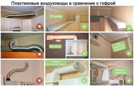 Как уменьшить обороты вытяжки кухонной Как уменьшить обороты вытяжки кухонной