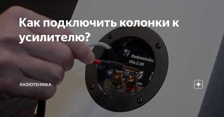 Выбор оптимального места для прослушивания радио на улице