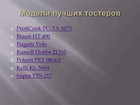 Типичные неисправности микролифта и способы их диагностики