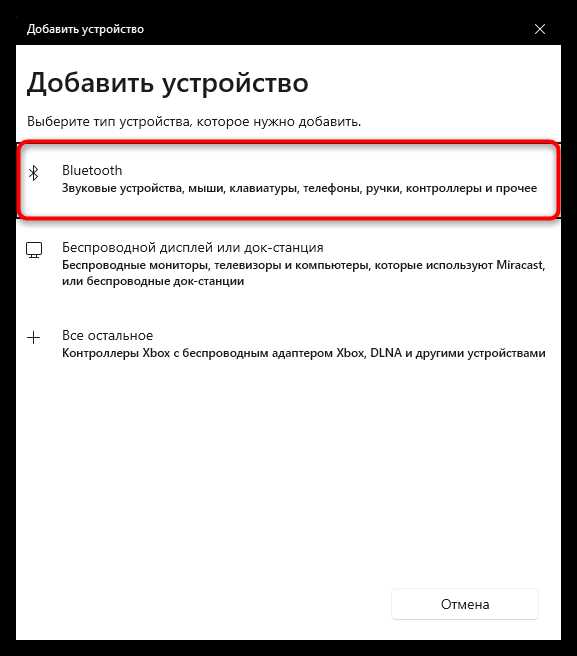 Как увеличить дальность приема блютуз наушников