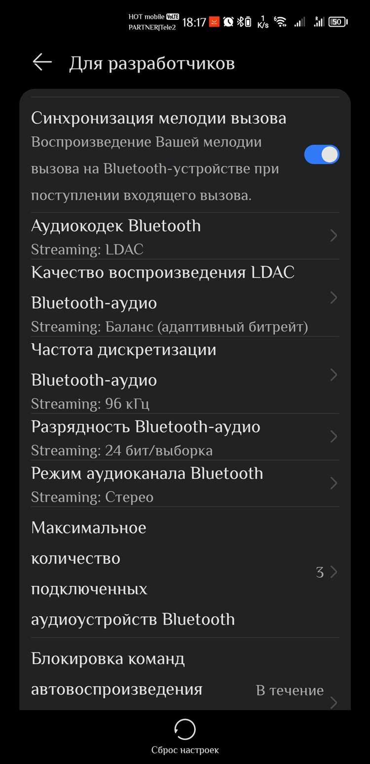 Где искать MAC адрес в стандартных настройках Bluetooth