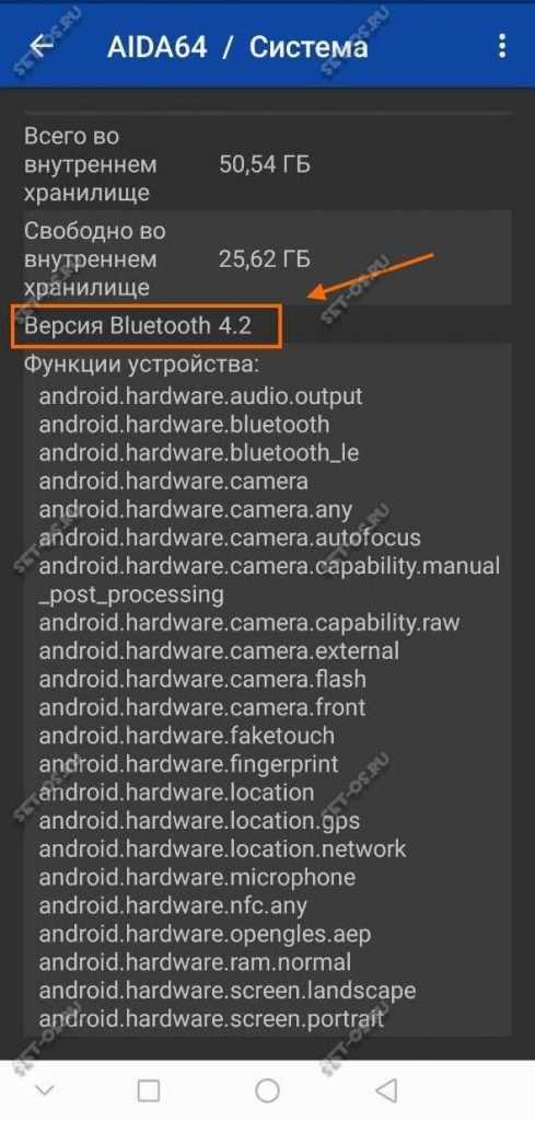 Что делать, если MAC адрес Bluetooth изменился или не определяется