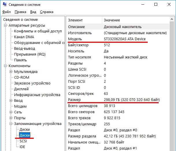 Как проверить совместимость дисков с характеристиками автомобиля