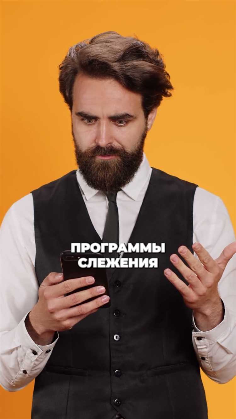 Какие бытовые приборы могут выдавать работу подслушивающих устройств