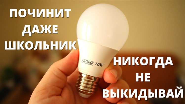 Пошаговая инструкция по креплению корпуса лампы к стене