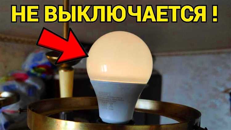 Инструменты и материалы, необходимые для установки новой лампы