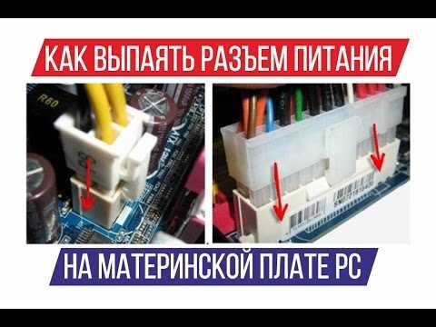 Как подготовить плату и рабочее место перед выпаиванием