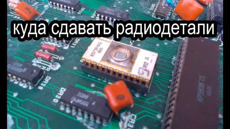 Где искать надежные магазины радиодеталей в Китае