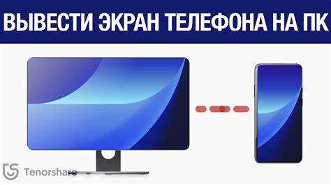 Как вывести изображение на экран c