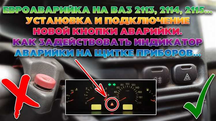 Какие лампы должны мигать при включении