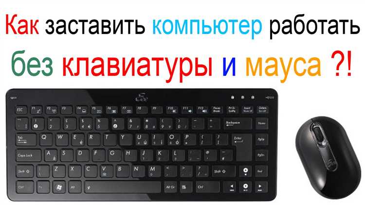 Как включить компьютер с помощью кнопки питания на корпусе