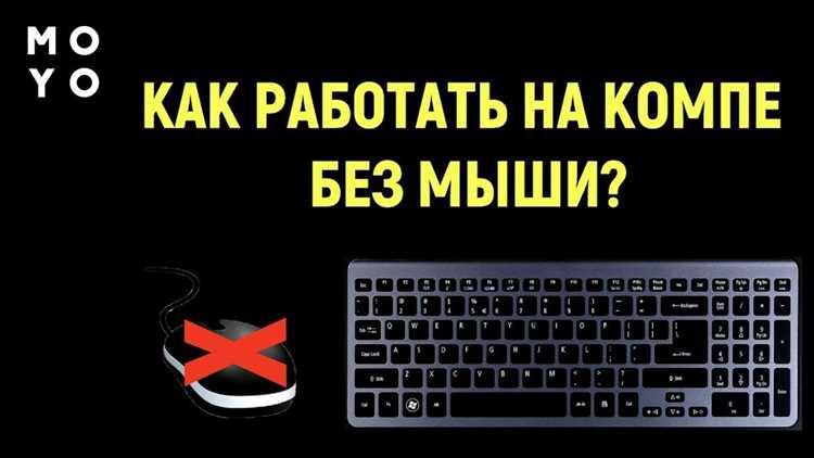 Создание загрузочной флешки для запуска без периферии