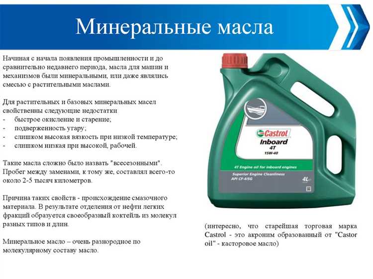 Моющие и диспергирующие компоненты: как они поддерживают чистоту двигателя