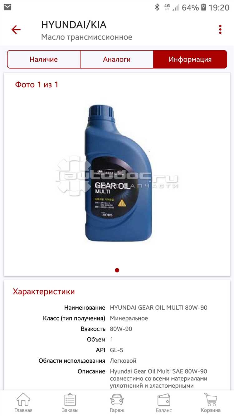 Какое моторное масло заливать туксон 2008 года
