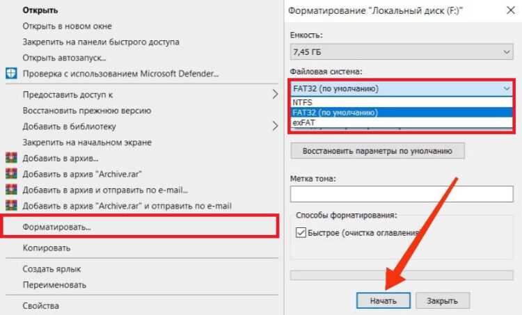 Почему некоторые файлы не воспроизводятся на телевизоре Супра и как это исправить