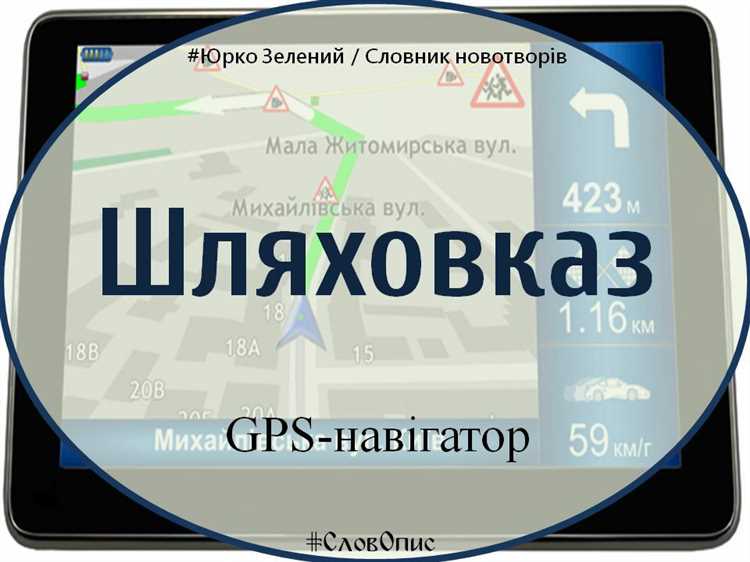 Как подключить трекер к компьютеру через USB для доступа к данным