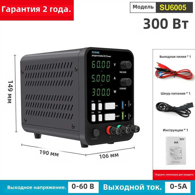 Какой регулируемый источник питания купить алиэкспресс
