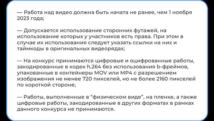 Влияние входного каскада на смещение нуля и дрейф параметров