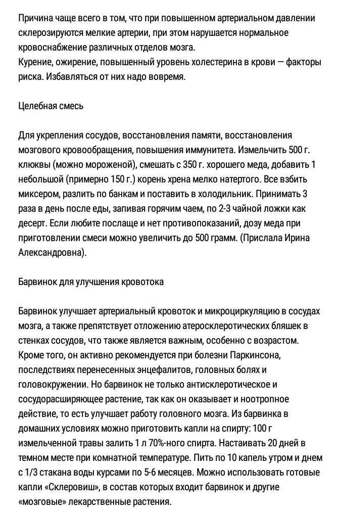 Зависимость шумовых характеристик ОУ от конструкции входного каскада