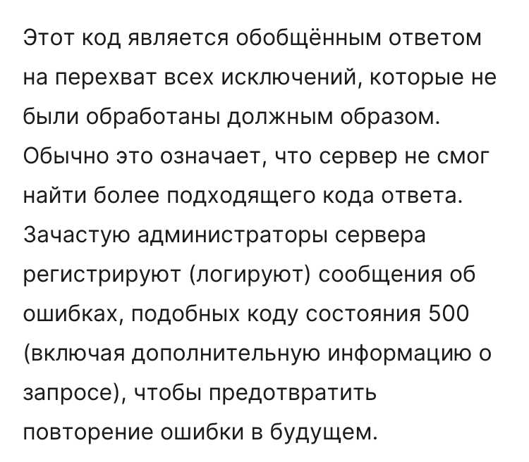 Ключевым параметром, определяющим поведение каскада, становится undefinedскорость нарастания выходного напряжения (slew rate)</strong>. Для типовых ОУ, таких как LM358 или OP27, она составляет 0,3–10 В/мкс. При большом сигнале ток, отдаваемый источником тока в эмиттерной цепи дифференциальной пары, ограничивает скорость заряда корректирующего конденсатора. Например, в ОУ с током источника 20 мкА и конденсатором 30 пФ максимальная скорость нарастания составит ~0,67 В/мкс, что необходимо учитывать при проектировании схем с быстрым откликом.»></p>
<p>Входной каскад на полевых транзисторах (JFET или MOSFET) демонстрирует иные особенности: при большом сигнале проявляется эффект <em>модуляции крутизны</em>. В JFET-ОУ, таких как TL072, при входном напряжении свыше ±1 В крутизна падает из-за нелинейности вольт-амперной характеристики канала. Это приводит к уменьшению коэффициента усиления на 20–40% и увеличению нелинейных искажений до 0,5–1% при сигналах амплитудой 5 В и выше.</p>
<p>Для минимизации искажений в режиме большого сигнала рекомендуется использовать ОУ с <strong>расширенным диапазоном входных напряжений</strong>. Например, rail-to-rail входные каскады на КМОП-транзисторах (OPA365, AD8605) сохраняют линейность при входных напряжениях, близких к питающим. Однако даже у них при превышении синфазного напряжения на 0,3–0,5 В относительно питания наблюдается резкое увеличение входного тока (до 1–10 мкА) и смещение напряжения смещения (offset) на 5–20 мВ.</p>
<p>В биполярных ОУ с p-n-p входными транзисторами (например, NE5532) при большом сигнале возникает <em>эффект Миллера</em>, увеличивающий входную емкость до 10–50 пФ. Это снижает полосу пропускания на 30–50% и требует применения буферных каскадов или уменьшения импеданса источника сигнала до 1–10 кОм. В противном случае фазовые искажения на частотах выше 10 кГц становятся критичными для аудиоприложений.</p>
<p>При работе с импульсными сигналами большой амплитуды (<strong>>1 В</strong>) входной каскад может вызывать <em>эффект «защелкивания»</em> (latch-up) в КМОП-ОУ. Это происходит из-за паразитных тиристорных структур, активируемых при превышении входного напряжения на 0,7–1 В относительно отрицательного питания. Для предотвращения рекомендуется ограничивать входной ток резисторами 1–10 кОм или использовать ОУ с защитой от latch-up (например, LTC1050).</p>
<p>Оптимизация режима большого сигнала требует учета <strong>температурных зависимостей</strong>. В биполярных ОУ при повышении температуры на 20–30°C ток насыщения входных транзисторов увеличивается на 10–20%, что снижает максимальное дифференциальное напряжение на 15–25%. В КМОП-структурах, напротив, пороговое напряжение уменьшается на 2–3 мВ/°C, что может приводить к преждевременному насыщению при высоких температурах. Для стабилизации рекомендуется применять термокомпенсированные источники тока или ОУ с встроенной температурной стабилизацией (например, OPA2188).</p>
<!-- CONTENT END 1 -->
							</div>
						</article>

						<div class=
