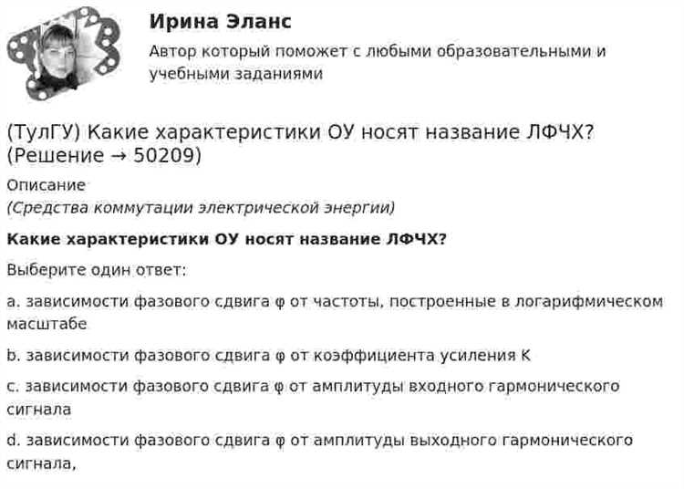 Какую роль в оу выполняет входной каскад