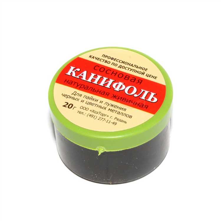 Сравнение цен на порошковую канифоль у разных поставщиков